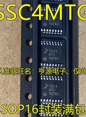 S9S08SC4E0MTGR SSC4MTG  S9S08SG8E2MTJR SSG8MTJ TSSOP16 20