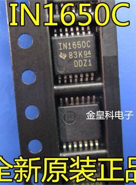 全新原装正品 INA1650IPWR IN1650C TSSOP14 现货一个起拍