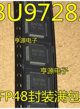 BU9728A  BU9728AKV-E2  QFP48封装满包邮 全新原装现货 质量好