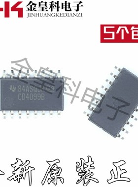 CD4099BNSR CD4099B 全新 CMOS 8位可寻址锁存器 电源电压3V-18V