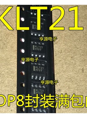 贴片MC100ELT21 MC100ELT21DR2G KLT21   电压电平转换器芯片