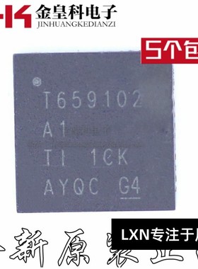 TPS65910A3A1RSLR 芯片 T65910A3A1 QFN48 全新 电源管理IC 现货