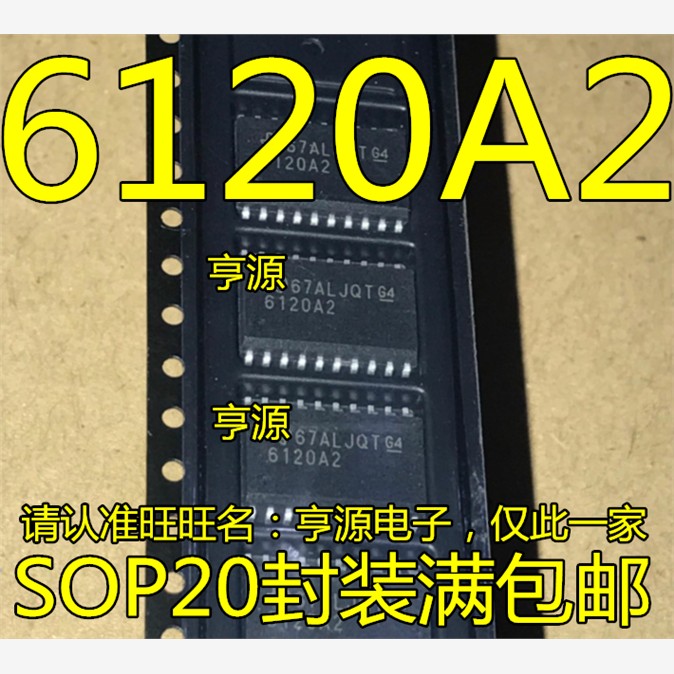 TPA6120A2DWPR TPA6120A2DWP 6120A2 耳放芯片 贴片SOP20 TPA6120