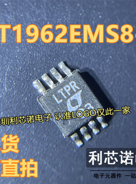 LT1962EMS8-5 5V 丝印LTPR 封装MSOP-8 稳压器 现货 直拍