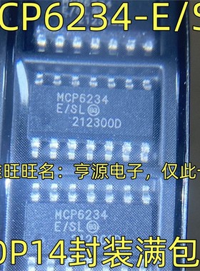 MCP6234-E/SL 运算放大器 SOP-14封装 MCP3905A-I/SS SSOP-24封装