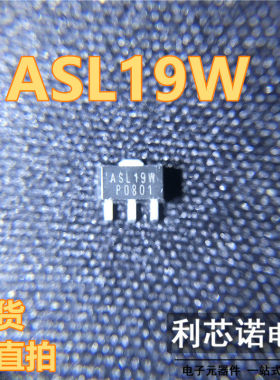 ASL19W 网版印刷ASL19W SOT89封装 ASB 现货 可直拍