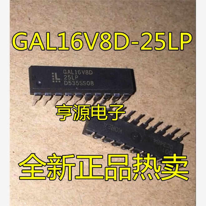 GAL16V8D-25LP0BIGAL16V