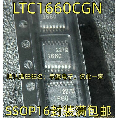 LTC1660CGNI7数模转换器