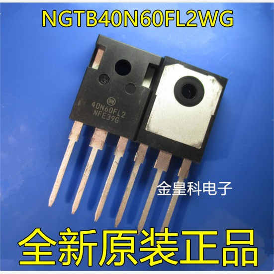全新原装NGTB40N60FL2WO