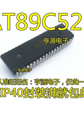 AT89C52-24PC PI PU 直插DIP40 AT89C52-24JI -24JC -24JU PLCC44