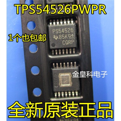 全新开关式稳压器PS5452