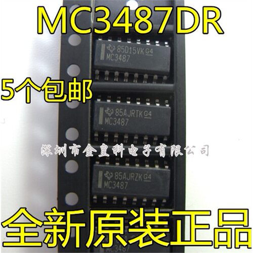 MC3487DR窄体3.9SOP-16
