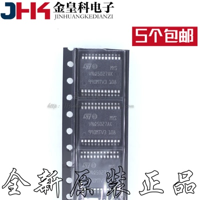 VNQ5027AKSSOP24汽车大