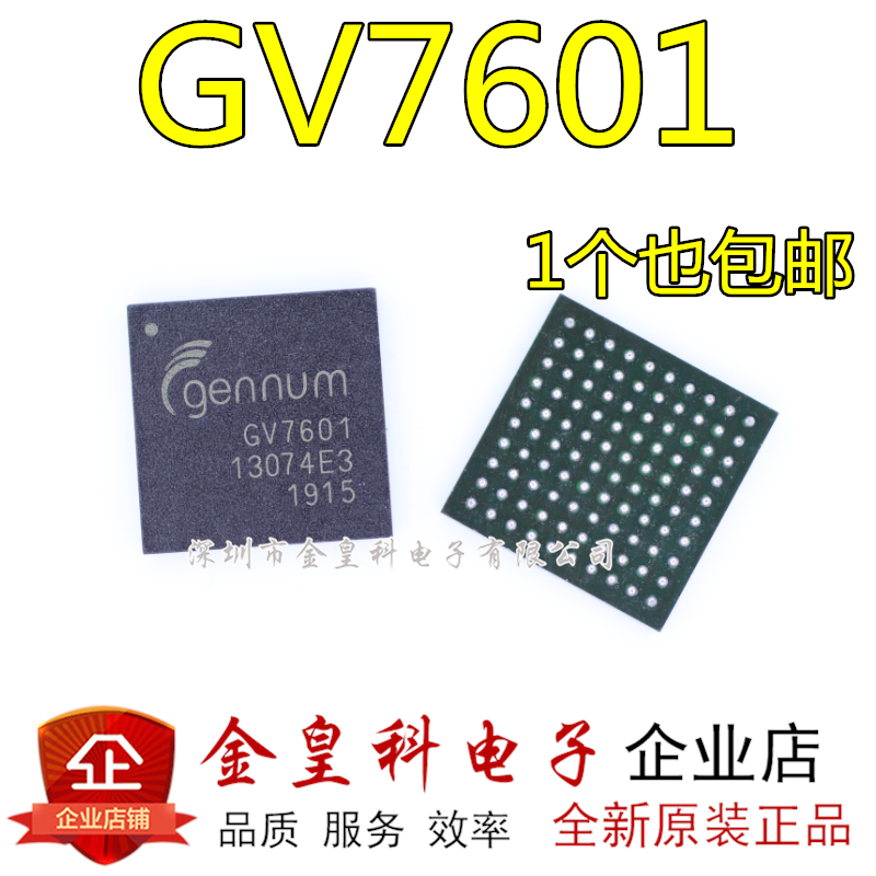 全新GV7601-IBE3NNUMA正