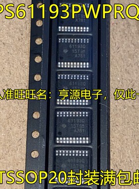TPS61193PWPRQ1 61193Q HTSSOP20脚贴片 车级电源管理稳压器驱动