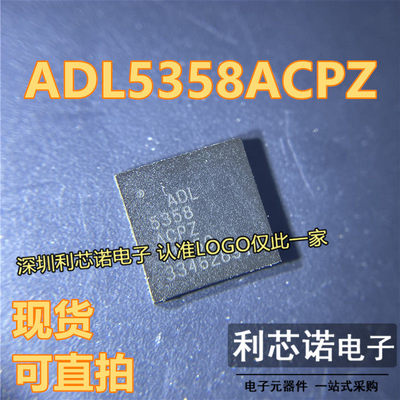 ADL5358ACPZFCS6封装RF