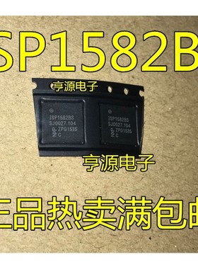 ISP1582BS ISP1582 QFN56 ISP1583BS QFN64 调器接口IC 进口 现货