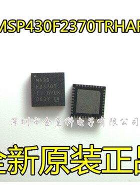MSP430F2370TRHAR M430F2370 M430F2370T VQFN40 全新原装现货