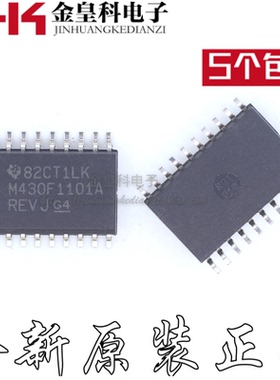 全新原装 MSP430F1101AIDWR 丝印M430F1101A 微控制器芯片