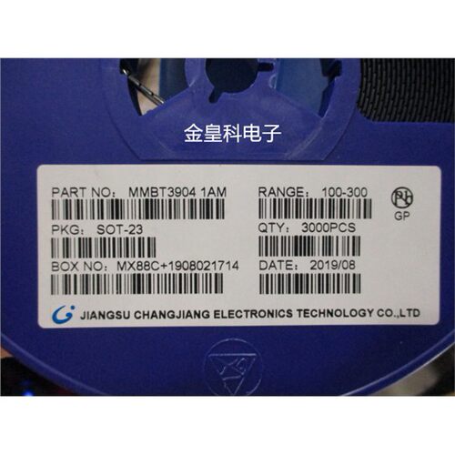 贴片三极管2N3904MMBT