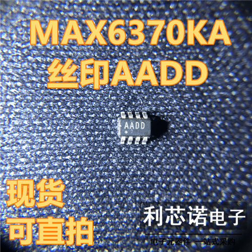 MAX6370KA+T丝印SOT-28