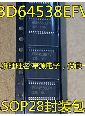 BD64538EFV BD64538 BD37033FV BD37033FV-ME2  TSSOP28 全新原装