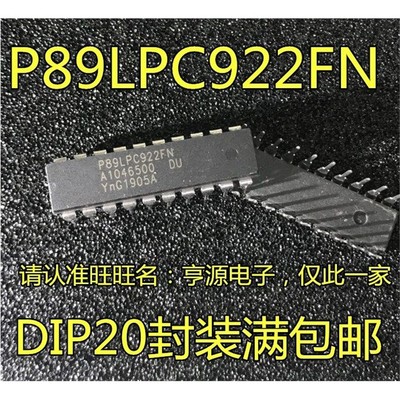 P89LPC922FN微控制器芯片