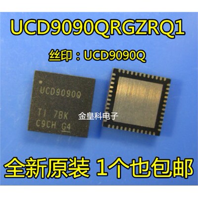 UCD90QRGZ1VQFN56原装