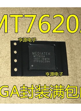 MT7620A MAX77620A MAX77620AEWJ AEWJ+T BGA MT7620N QFN148进口