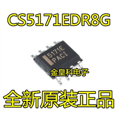 全新原装进口5171ECSDR