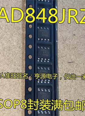 AD848  AD848JR AD848JRZ  AD848J  高速运算放大器芯片 全新进口