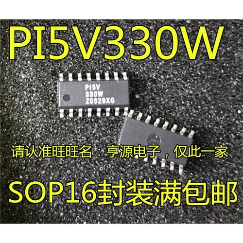 PI5V330WE贴片SOP16进口