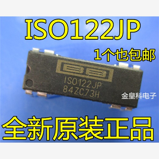 ISO122PJD8BB全新原装