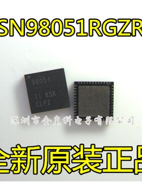 SN98051RGZR SN98051RGZ 98051 QFN48 原装正品 现货一个起拍