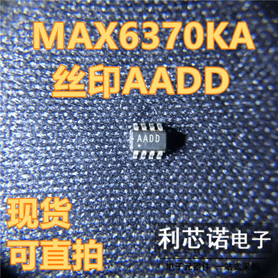 MAX6370KA+T丝印SOT-28