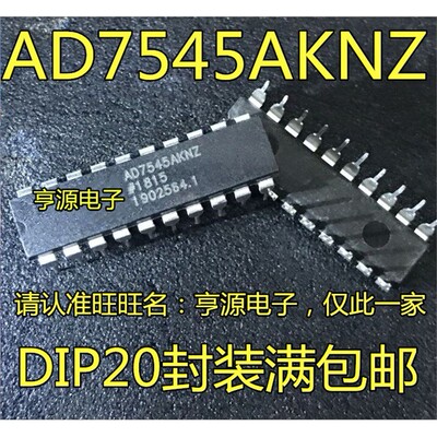 AD7545KNZ630直插DIP-20