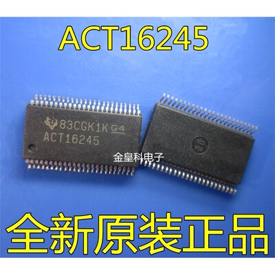 贴片集成电路SN74ACT162