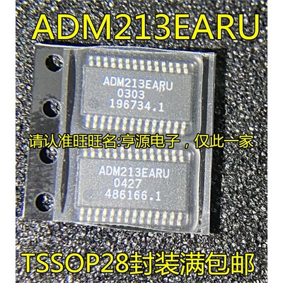 ADM213EARUZTSSOP28封装