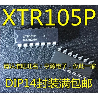 XTR105PA6DI4U/2KSOXTR1