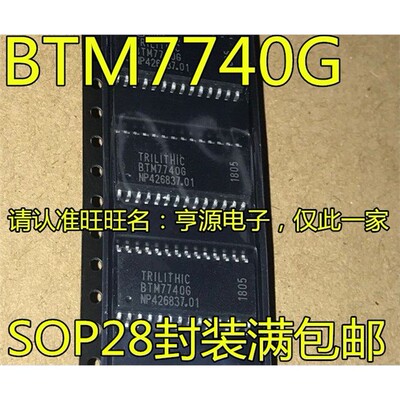 BTM7740G51SOP28脚汽
