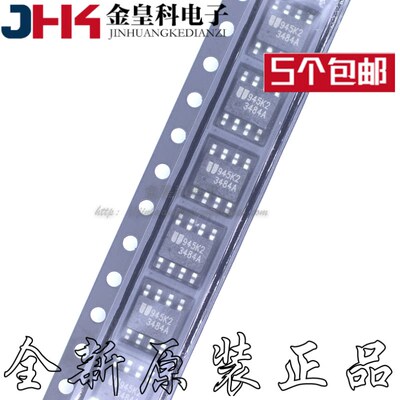 进口液晶电源芯片EUP3484