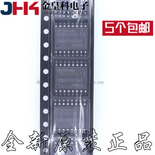1ED020I-f驱动IC是全新