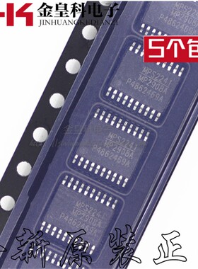 进口芯片 MP2908A MP2908AGF-Z TSSOP20 电源IC降压型转换器芯片