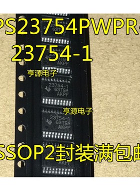 原装正品 TPS23754PWPR-1 23754-1 TSSOP-20 以太网控制器芯片