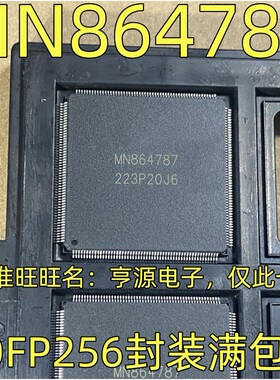 MN864787  高速编解码器LSI芯片 TQFP256封装 质量保证 欢迎咨询