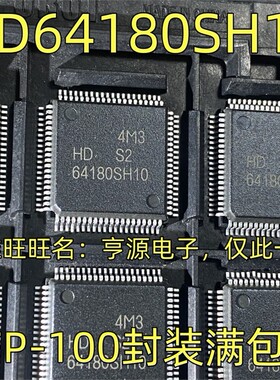 HD64180SH10 HD64180SH10V 集成电路 单片机IC QFP-100封装 全新