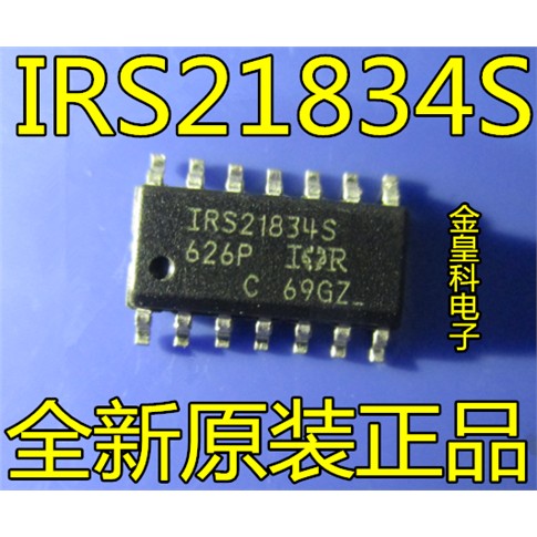 IRS21834SPBF IRS21834S IRS21834 SOP-8 电桥驱动芯片 全新正品 - 实物图