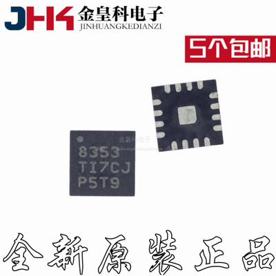 全新原装ADS8353IRTE丝