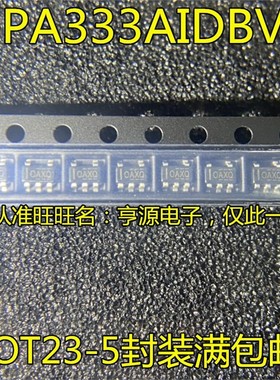OPA333 OPA333AIDBVR 丝印OAXQ OPA320AIDBVR AIDBVT RAC SOT23-5