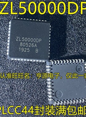 ZL50000 ZL50000DP PLCC44脚贴片 进口 现货 热卖质量保证 可直拍